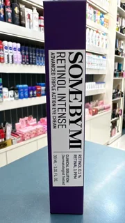 Sambaimi Eye Cream