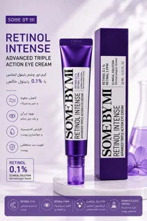 کرم دور چشم سام بای می