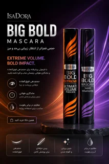 Isadora Mascara